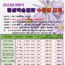 척척박사 스마트폰활용 이미지