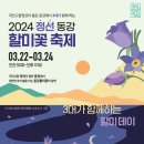 동강(주) 이미지