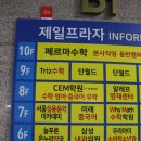 캠프VR 동탄 이미지