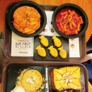 설빙인동점 이미지