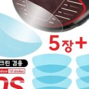 골프플러스 네이버블로그