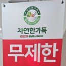 평촌센텀약국 이미지