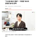 "가수할 때보다 행복"…'쿠팡맨' 태사자 김형준 월수입 깜짝 이미지