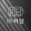 고려상조 주식회사