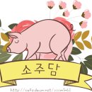 주민1이 반한 애타는 로맨스 제작발표회 현장 중 성훈 매너gif 이미지