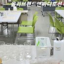 올리브종합화장품 이미지