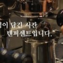 텐퍼센트 이미지