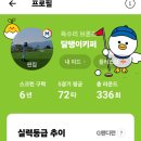 OK골프존오케이