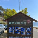 칠천도에있는파도