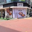 도화신도시공인중개사사무소 이미지