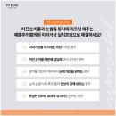 예쁨주의쁨의원 이미지