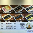 맛깔김밥 이미지