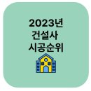 (주)대명이엔씨 이미지