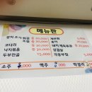 대풍바지락칼국수