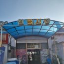 버스정류장(월곡시장) 이미지