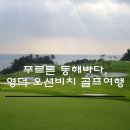 삼사설계주