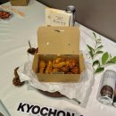 (주)이조은환경