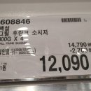 한우물목장 이미지