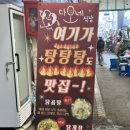 다오네식당