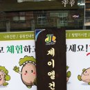 (주)공작소