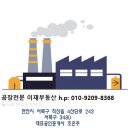 이재공인중개사사무소 이미지