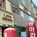 베스킨라빈스전주고사점