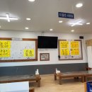 사계절회활어직판장 이미지