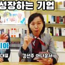 (주)메리코스코리아