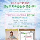 2018년 김옥경 목사님 전국순회집회 (대전 사랑하는교회 18. 05. 23 ~ 26) 이미지