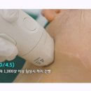 스킨포엠 - 유성구 | 스킨포엠