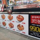 땅스부대찌개경주