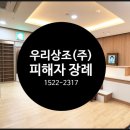 벼리상조