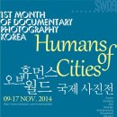 월드휴먼스
