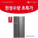 365세일의류 | 🌬️하이마트 김천점 6월 인기 가전 선착순 한정 판매 안내