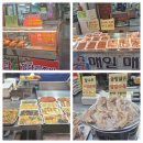 오라마트정육코너