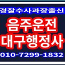 지명행정사 이미지