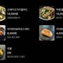 파이브다이닝(Five Dining)