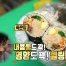 오라김밥