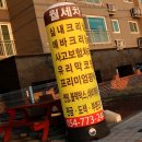 베스트클린스팀세차 이미지