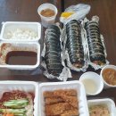 두리두리김밥