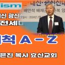 광신6차 이미지