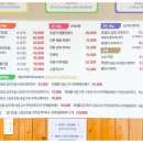 진미맛집 이미지