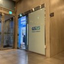 GS25 속초시티프라디움점 | 강원 속초시 조양동 [ 더 호텔 ] / 속초 가성비 호텔 추천 / 속초 고속버스터미널 근처 숙소 / 내돈후기