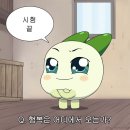 더벤티목포 - 목포시 양을로 43 | 종강 어서 오시고..