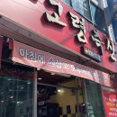 신암축산 이미지