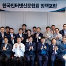 한국체육문화협회 이미지