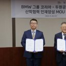 두원자동차정비 이미지