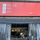땡분식