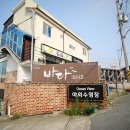 CU 거제바다그리고점 이미지