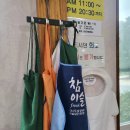 용골가든 | 경기도 양평 개군면 송어회 매운탕 맛집 용골가든